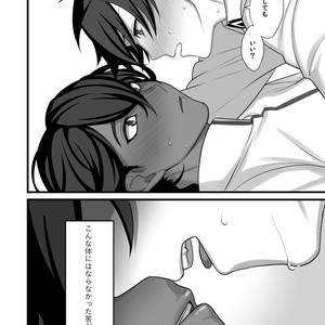 [Koku furomu shojo (Roki)] Amai Hokorobi – Fate/ Grand Order dj [JP] – Gay Manga image 005.jpg