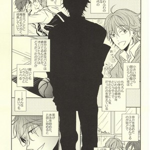 [Caffeine (Oosawa)] Free! dj – SecretSecret [JP] – Gay Manga image 002.jpg