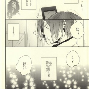 [Caffeine (Oosawa)] Free! dj – SecretSecret [JP] – Gay Manga image 003.jpg
