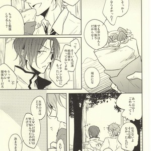 [Caffeine (Oosawa)] Free! dj – SecretSecret [JP] – Gay Manga image 004.jpg