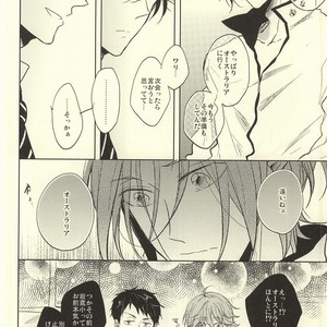 [Caffeine (Oosawa)] Free! dj – SecretSecret [JP] – Gay Manga image 005.jpg