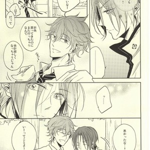 [Caffeine (Oosawa)] Free! dj – SecretSecret [JP] – Gay Manga image 006.jpg