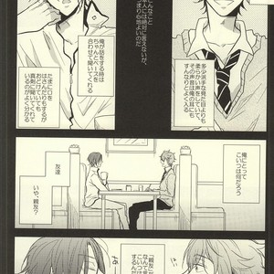 [Caffeine (Oosawa)] Free! dj – SecretSecret [JP] – Gay Manga image 009.jpg