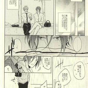 [Caffeine (Oosawa)] Free! dj – SecretSecret [JP] – Gay Manga image 011.jpg