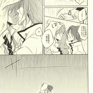[Caffeine (Oosawa)] Free! dj – SecretSecret [JP] – Gay Manga image 012.jpg