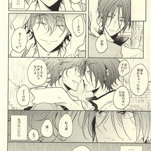 [Caffeine (Oosawa)] Free! dj – SecretSecret [JP] – Gay Manga image 013.jpg