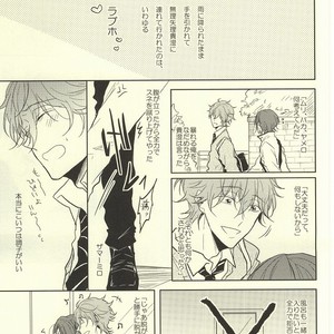 [Caffeine (Oosawa)] Free! dj – SecretSecret [JP] – Gay Manga image 014.jpg
