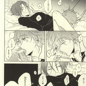 [Caffeine (Oosawa)] Free! dj – SecretSecret [JP] – Gay Manga image 017.jpg