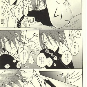 [Caffeine (Oosawa)] Free! dj – SecretSecret [JP] – Gay Manga image 020.jpg