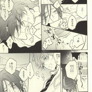 [Caffeine (Oosawa)] Free! dj – SecretSecret [JP] – Gay Manga image 022.jpg