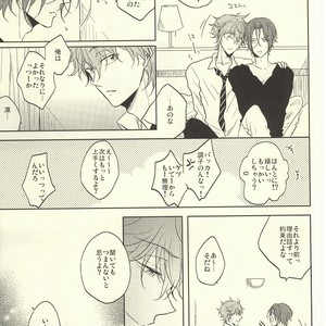 [Caffeine (Oosawa)] Free! dj – SecretSecret [JP] – Gay Manga image 024.jpg