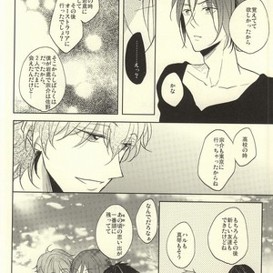 [Caffeine (Oosawa)] Free! dj – SecretSecret [JP] – Gay Manga image 025.jpg
