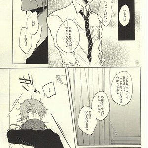 [Caffeine (Oosawa)] Free! dj – SecretSecret [JP] – Gay Manga image 026.jpg