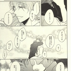 [Caffeine (Oosawa)] Free! dj – SecretSecret [JP] – Gay Manga image 028.jpg
