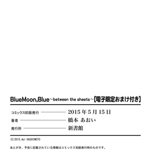 [Hashimoto Aoi] Blue Moon, Blue [Eng] {ExR Scans} – Gay Yaoi image 203.jpg