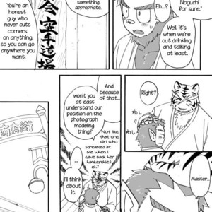 [Risutorante Sukeroku (Cotton)] Tooboe Bookmark 2 – Tsundere Tsundere Mideredere [Eng] – Gay Manga image 007.jpg
