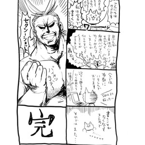 [CC (micco)] Our Boy! – Boku no Hero Academia dj [Eng] – Gay Manga image 017.jpg