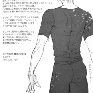 [Shibainu Lab (hori)] Yubisaki kara hachimitsu – Yuri!!! on Ice dj [Eng] – Gay Manga image 023.jpg