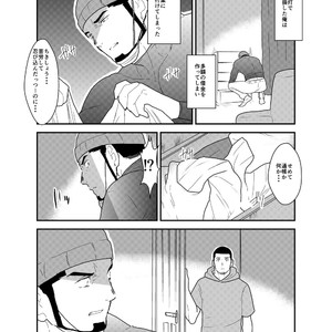 [Sorairo Panda (Yamome)] Ore, Dorobou. Yararechaimashita! [JP] – Gay Manga image 003.jpg