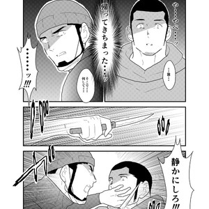 [Sorairo Panda (Yamome)] Ore, Dorobou. Yararechaimashita! [JP] – Gay Manga image 004.jpg