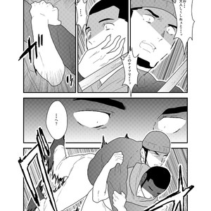 [Sorairo Panda (Yamome)] Ore, Dorobou. Yararechaimashita! [JP] – Gay Manga image 005.jpg