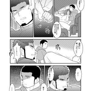 [Sorairo Panda (Yamome)] Ore, Dorobou. Yararechaimashita! [JP] – Gay Manga image 009.jpg