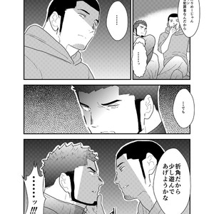 [Sorairo Panda (Yamome)] Ore, Dorobou. Yararechaimashita! [JP] – Gay Manga image 010.jpg