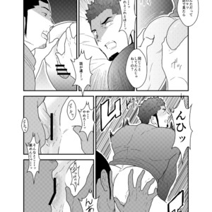 [Sorairo Panda (Yamome)] Ore, Dorobou. Yararechaimashita! [JP] – Gay Manga image 014.jpg