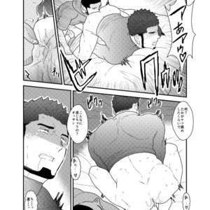 [Sorairo Panda (Yamome)] Ore, Dorobou. Yararechaimashita! [JP] – Gay Manga image 017.jpg