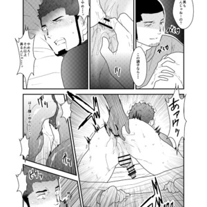 [Sorairo Panda (Yamome)] Ore, Dorobou. Yararechaimashita! [JP] – Gay Manga image 018.jpg