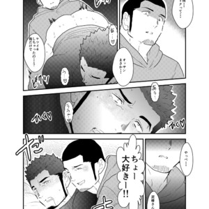 [Sorairo Panda (Yamome)] Ore, Dorobou. Yararechaimashita! [JP] – Gay Manga image 021.jpg