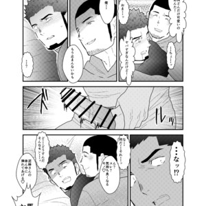 [Sorairo Panda (Yamome)] Ore, Dorobou. Yararechaimashita! [JP] – Gay Manga image 022.jpg