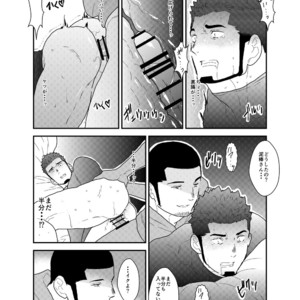 [Sorairo Panda (Yamome)] Ore, Dorobou. Yararechaimashita! [JP] – Gay Manga image 024.jpg
