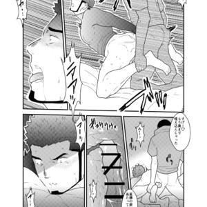 [Sorairo Panda (Yamome)] Ore, Dorobou. Yararechaimashita! [JP] – Gay Manga image 025.jpg