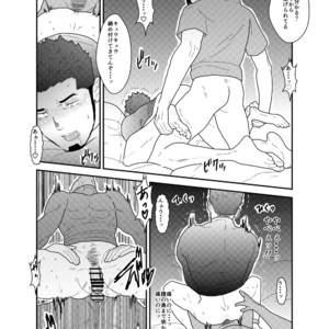 [Sorairo Panda (Yamome)] Ore, Dorobou. Yararechaimashita! [JP] – Gay Manga image 026.jpg