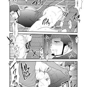 [Sorairo Panda (Yamome)] Ore, Dorobou. Yararechaimashita! [JP] – Gay Manga image 027.jpg