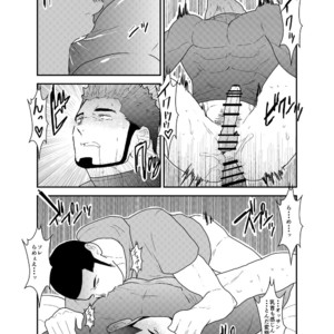 [Sorairo Panda (Yamome)] Ore, Dorobou. Yararechaimashita! [JP] – Gay Manga image 030.jpg