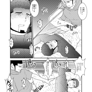 [Sorairo Panda (Yamome)] Ore, Dorobou. Yararechaimashita! [JP] – Gay Manga image 033.jpg