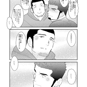 [Sorairo Panda (Yamome)] Ore, Dorobou. Yararechaimashita! [JP] – Gay Manga image 038.jpg
