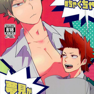 [Madogiwa/ hatojiro] Recently Messed Up Dreaming – Boku no Hero Academia dj [Eng] – Gay Manga