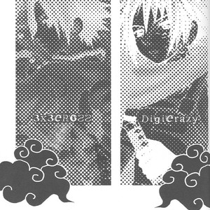 [3×3CROSS] Naruto dj – Tsukiyomi [Eng] – Gay Manga image 002.jpg
