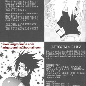 [3×3CROSS] Naruto dj – Tsukiyomi [Eng] – Gay Manga image 044.jpg