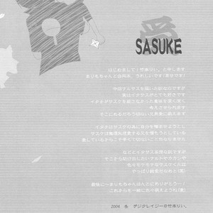 [3×3CROSS] Naruto dj – Tsukiyomi [Eng] – Gay Manga image 045.jpg
