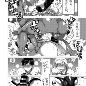 [HONEY QP (Inochi Wazuka)] M Otoko-kun-dzure Ona Choukyou [JP] – Gay Manga image 007.jpg