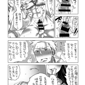 [HONEY QP (Inochi Wazuka)] M Otoko-kun-dzure Ona Choukyou [JP] – Gay Manga image 009.jpg