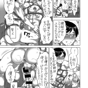 [HONEY QP (Inochi Wazuka)] M Otoko-kun-dzure Ona Choukyou [JP] – Gay Manga image 022.jpg