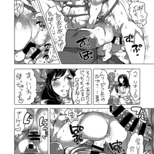 [HONEY QP (Inochi Wazuka)] M Otoko-kun-dzure Ona Choukyou [JP] – Gay Manga image 029.jpg