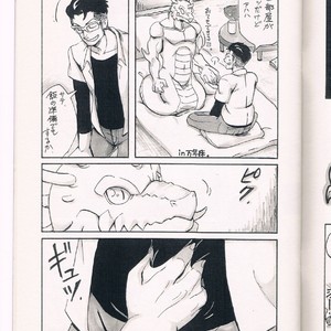 [Moromisu (nno)] Ai to Nasubi to Heiwa na Kajitsu [JP] – Gay Manga image 003.jpg