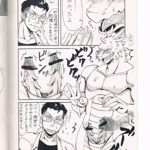[Moromisu (nno)] Ai to Nasubi to Heiwa na Kajitsu [JP] – Gay Manga image 009.jpg