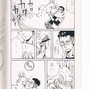 [Moromisu (nno)] Ai to Nasubi to Heiwa na Kajitsu [JP] – Gay Manga image 011.jpg